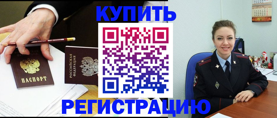 найти адрес прописки в Дербенте